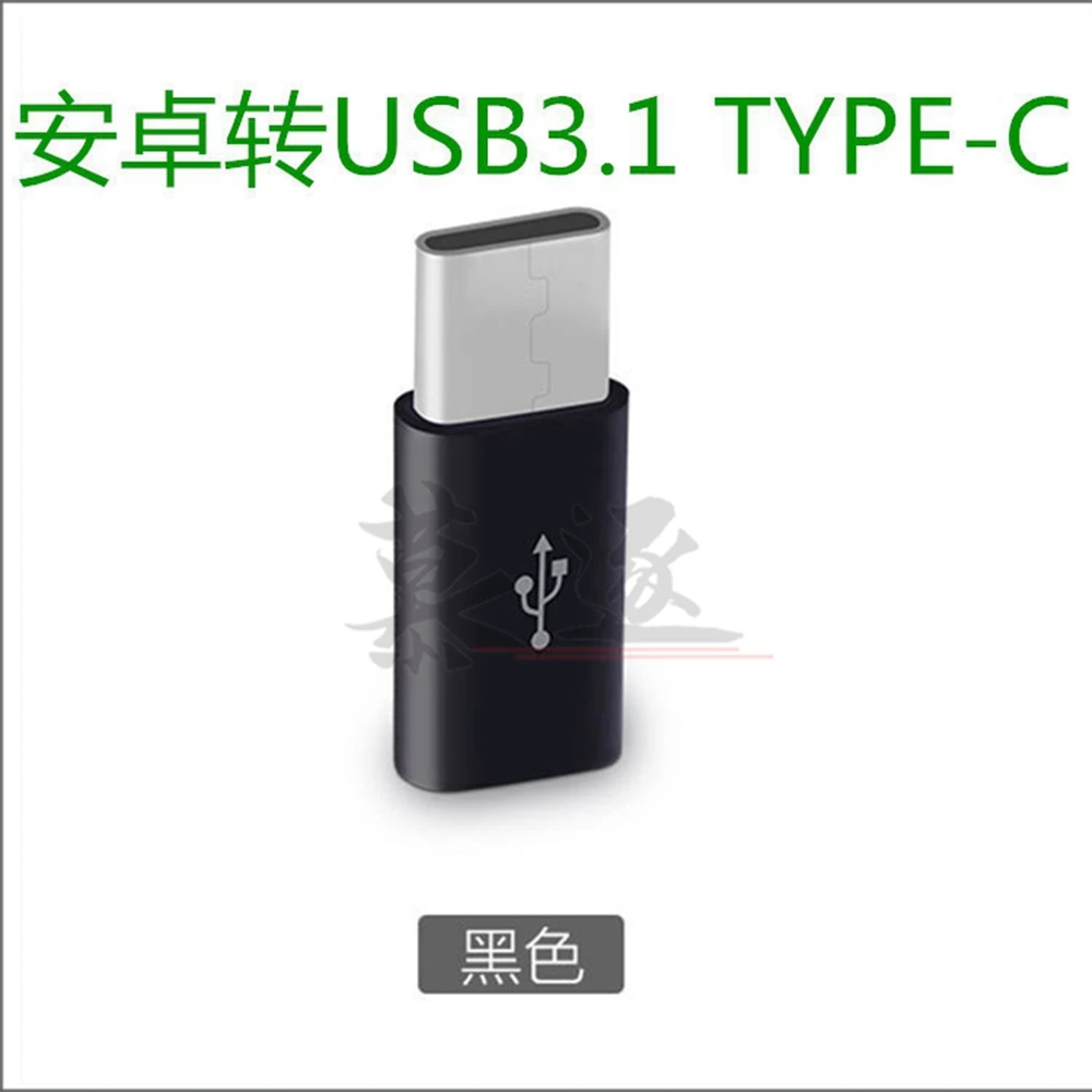 1 шт. USB 3. 0 Type C Штекерный разъем на Micro 5Pin гнездовой адаптер для передачи данных