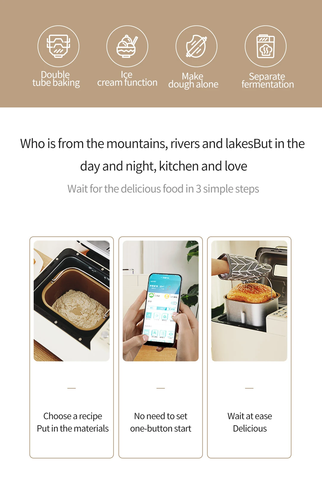 اله صنع الخبز الذكيه جهاز صانع الخبز التلقائي جديد الاجهزه الكهربائيه المنزليه ترند
