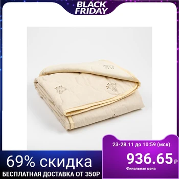 

Lightweight Adamas blanket Sheep wool, size 110x140 ± 5 cm, 200 g / m²