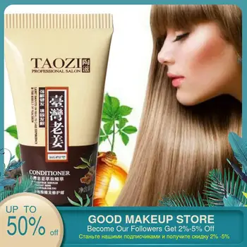 

100% Natural Ginger Hair Care Fast Powerful Nourish Hair Mask Hair Treatment Cream Damaged Repair Preventing Hair Loss