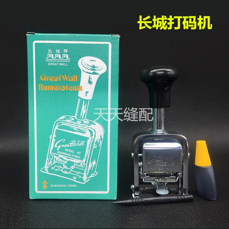 6-Digit Automatic Numbering Machine Hand Stamp 