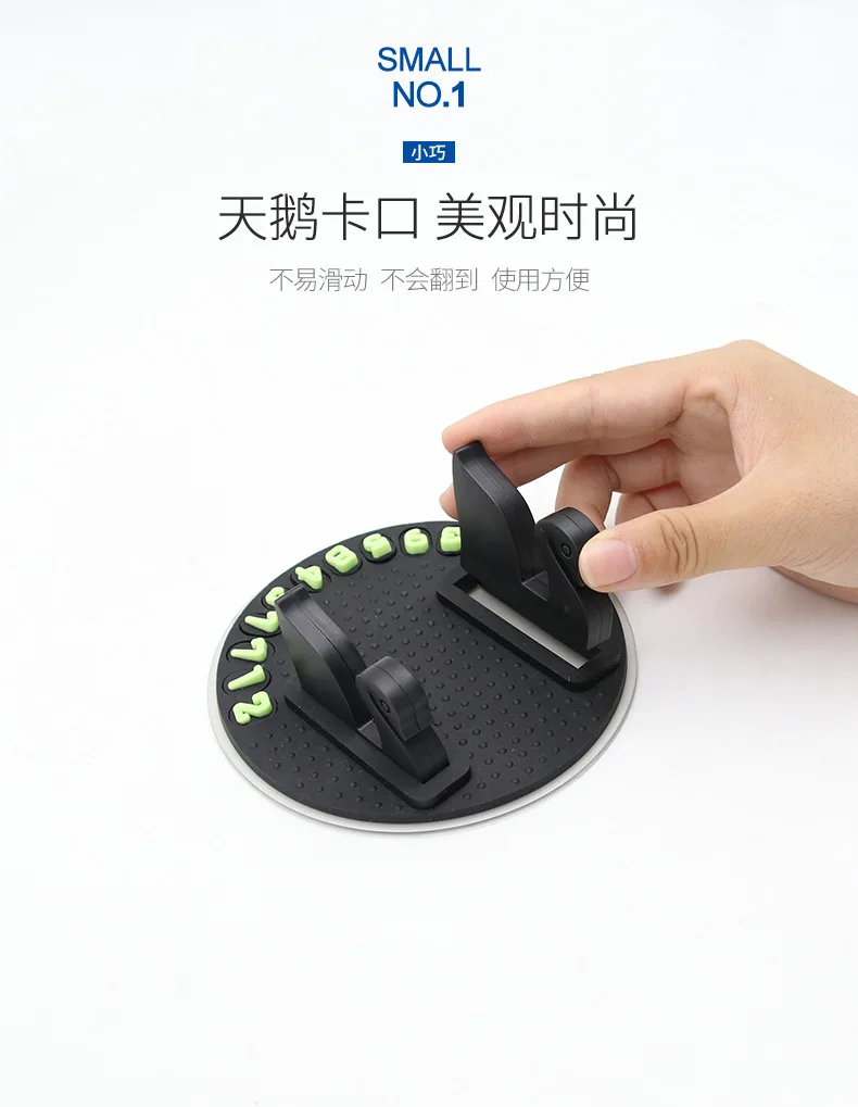 Circle On-board Phone Holder Car Night Light Temporary Stop Sign Automotive Device Mount-Slip Mat R
