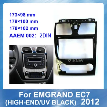 

For GEELY Emgrand EC7 2012 Car Radio Audio Dash Frame Fascia HIGH END UV BLACK Stereo Facia surround Top GREY Bezel Screen