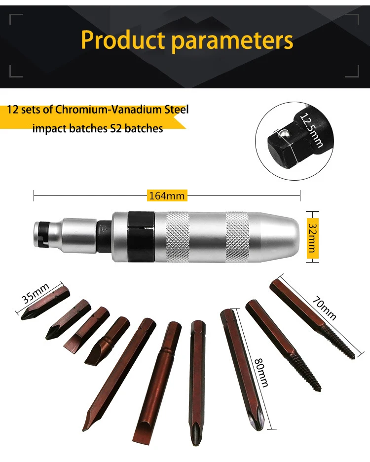 12pcs 12/7 шт. ударная CR-V сталь PH2/PH3 винт SetImpact партии винты многофункциональная отвертка S2 отвертка для ремонта набор драйверов - Цвет: 12pcs