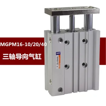 

Pneumatic small three-bar three-axis thin type with double guide rod column guide cylinder double column MGPM16-10/20/40/50