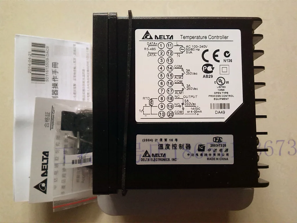 Temperature Control DTA4896R1 /DTA4896R0 C0 V0 C1 V1 |