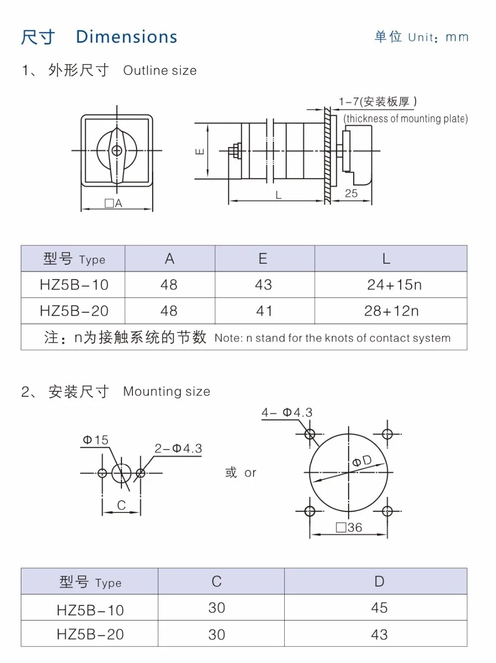 Yaming elétrico 5 P Rotary Cam Switch,