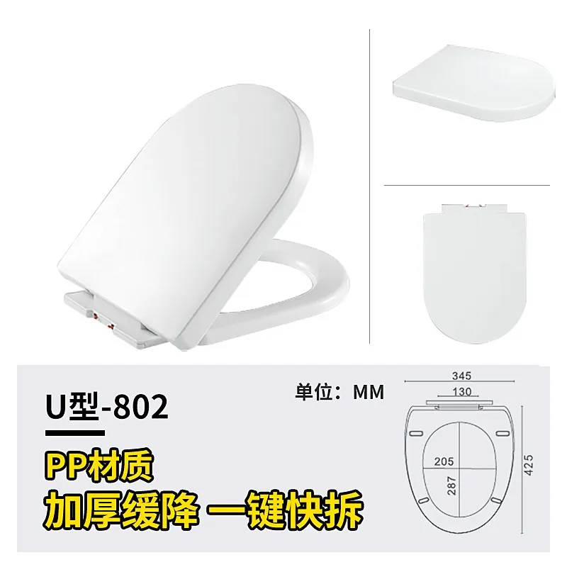 toilet seats I Различные стили буфера ПП доска сиденья для унитаза, U V Форма медленно закрывающаяся крышка сиденья для унитаза, универсальные аксессуары для унитаза, J19406 - Цвет: toilet seats I