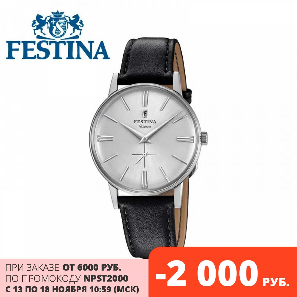 Наручные часы Festina F20248/1|Кварцевые часы| |