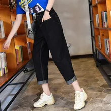 Весна большой ярдов хан издание черные джинсы для женщин Толстая младшая сестра свободные Гарун брюки Модные брюки X559