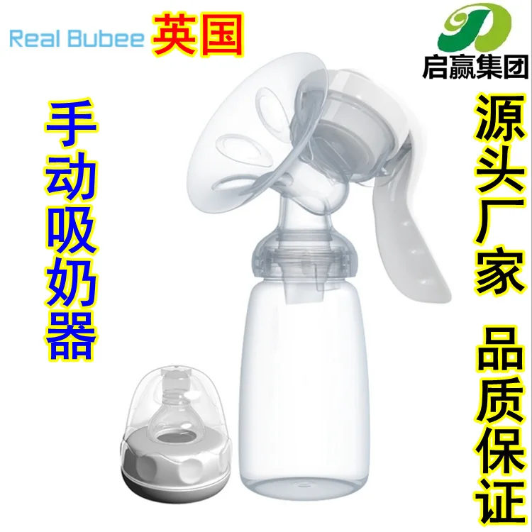 

Hot Sales Suction Large Maternal Supplies Milker Pull Milk Nursing Pumping Milk Prolactin Manual Breast Pump Manufacturers