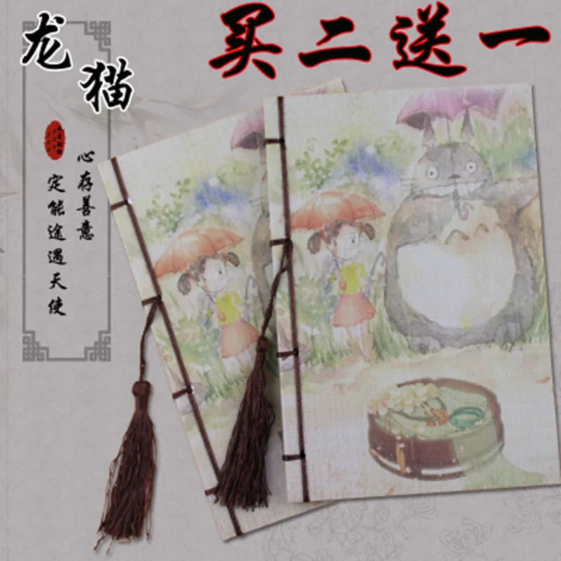 Новая лучшая ноутбуков героя аниме «Наруто miyazaki totoro тетради школьные принадлежности блокноты и журналы