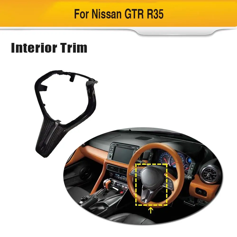 Внутренняя отделка из сухого углеродного волокна для Nissan R35 GTR 2017 - 2019 | Автомобили