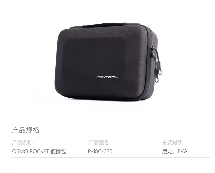 Pgytech DJI Pocket Spiritual Eye Pocket/Action Carrying Case Storage Osmo 3 Hand-held Tripod Head Accessories