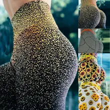 Новые женские тонкие облегающие леггинсы с высокой талией, сексуальные эластичные леггинсы с подсолнухом и леопардовым принтом в полоску