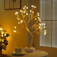 

LED Simulation Maple Leaf USB Tree Light Lantern Home Decoration 2022 New Year Bedroom Night Light Can Be Given To Friends