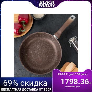 

Frying pan, 26 × 6 cm, coffee marble