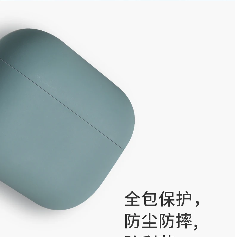 Jokod Airpods Pro силиконовый чехол футляр для наушников Airpods Pro беспроводные наушники защитный чехол Коробка для AirPod зарядный чехол
