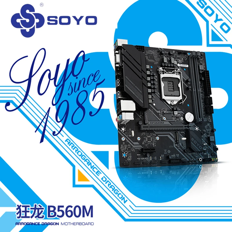 Full New Motherboard B560 Mainboard Support Intel 10/11 LGA 1200 interface CPU NVME M.2 SATA3 SSD Dual channel DDR4 memory | Компьютеры и
