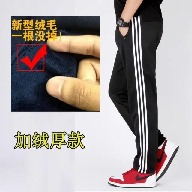 

Autumn Three Bars Athletic Pants Men's Straight-Cut Loose-Fit Autumn Thin Men Plus-sized Fat plus Velvet Sweatpants
