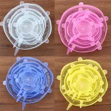 6 шт многоразовый силиконовый пищевой горшок крышка чаши крышки обертывание растягивающаяся консервантная пленка WSH99