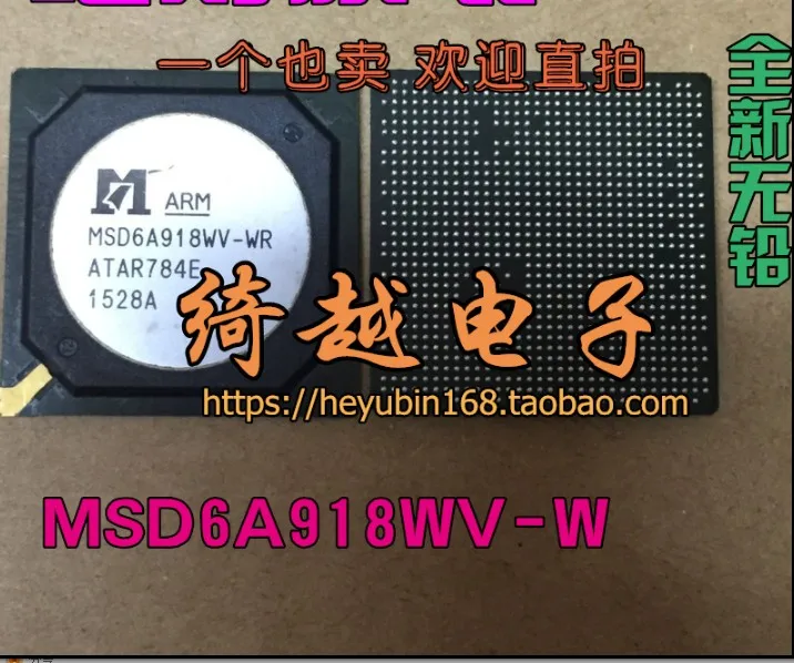 5 шт./лот MSD6A918WV-WR
