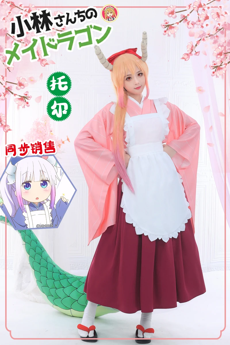 Anime ̽ ڹپ߽ 巡  ī ī ̵  Ϳ Ƽ  ڽ ҷ  2021New