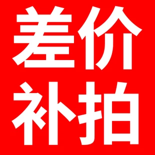 Компенсировать разницу разница в стоимости заправки |