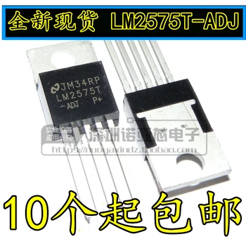 

10pcs/lot New LM2575T-ADJ Chip Switching Regulator LM2575 Adjustable TO-220
