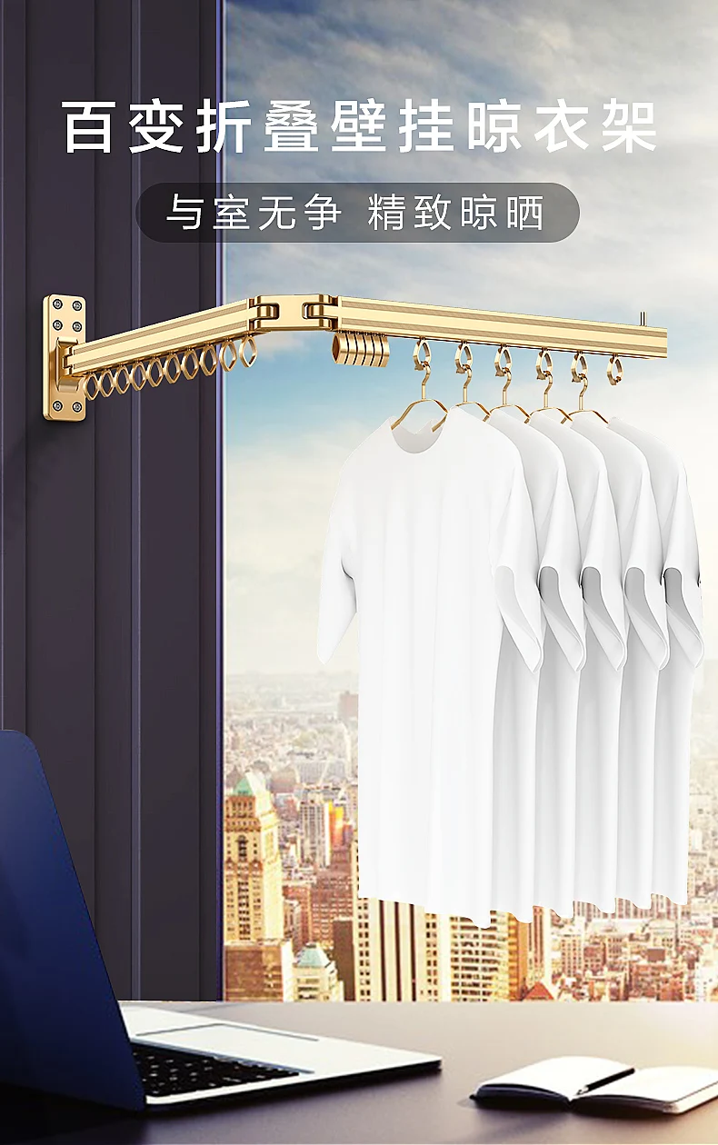Telescopic clothes hanger indoor balcony invisible wall mounted aluminum alloy airing pole folding cabinet small clothes hanger