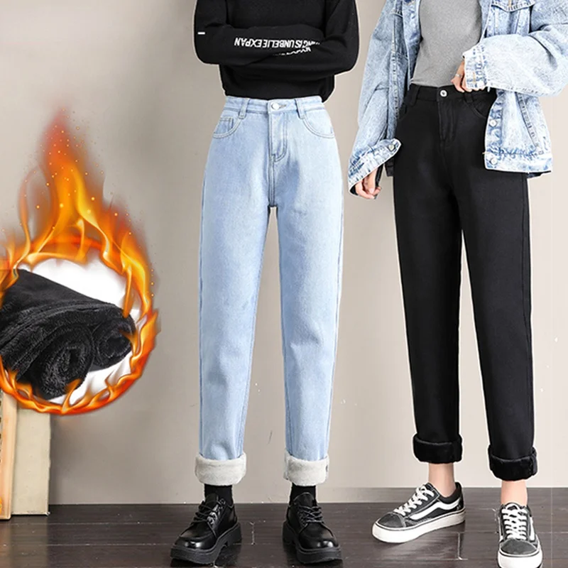 

Warm Winter Boyfriend Velvet Thick Mom JJeans Women New Wide-leg Fleece Baggy Casual Harem Pants Apricot Blue Black Denim Pants