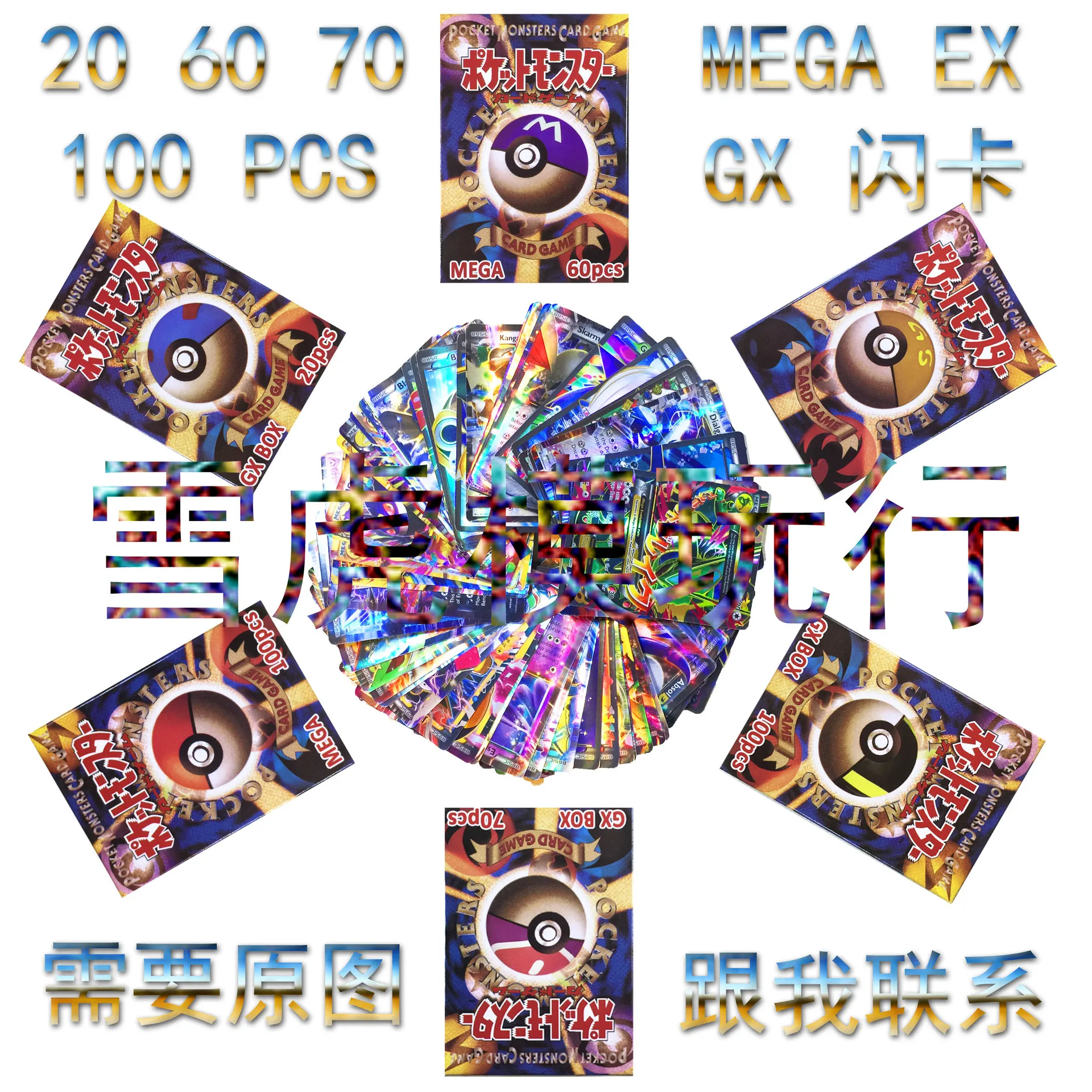 TAKARA TOMY POKEMON CARDS GX MEGA EX английские карточки торговые карты игры Дети покемон