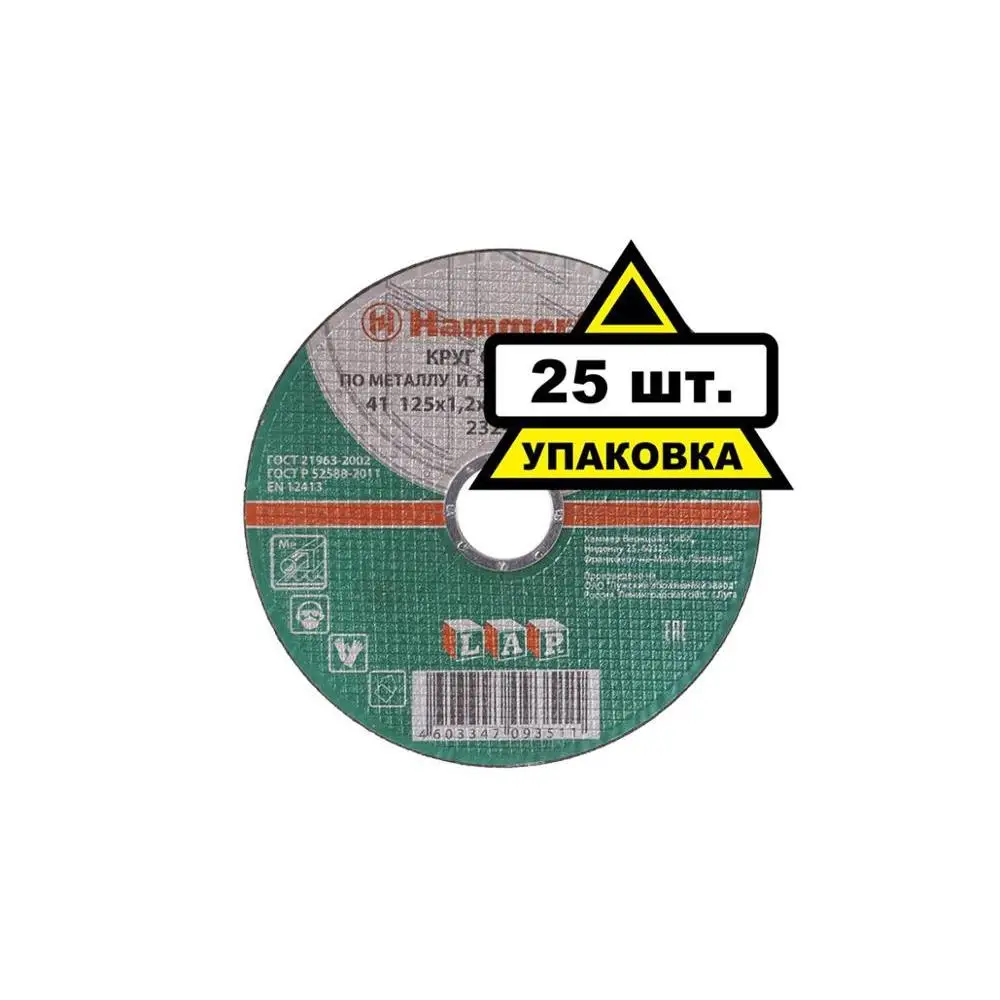 Набор сверл HAMMER Flex 202-903 DR набор No3 1,5-6,5мм металл, 13шт