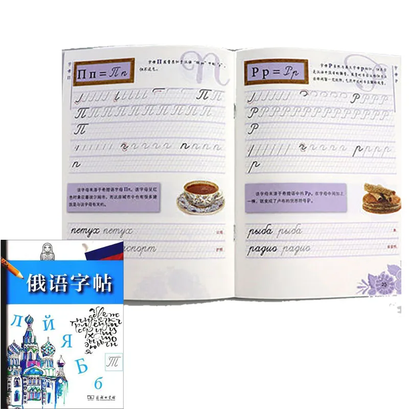 Copybook Practice Writing Handwriting Books Training Set AliExpress