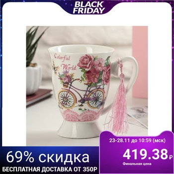 

Mug 320 ml "Bright world"