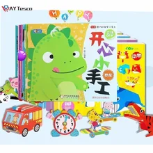 Jouets 3D faits à la main pour l'éducation de la petite enfance, 6 livres découpés en papier, pas besoin de ciseaux, ensemble de matériel Puzzle Origami pour enfants