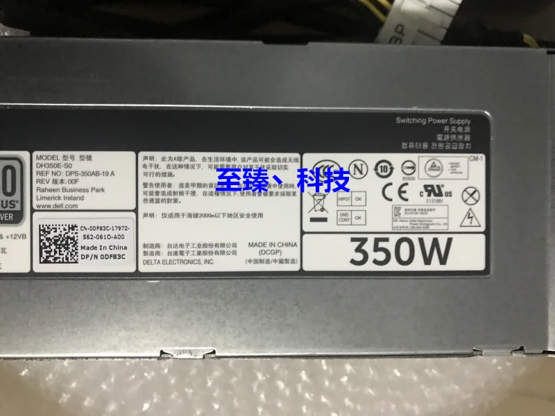 DELL T320 сервер холодный источник питания F350E-S0 DH350E-S0 DF83C 8M7N4