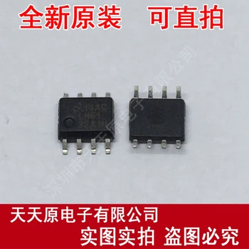 

Free shipping 10PCS/LOT LM6132AIM SOP8 LM6132AIMX