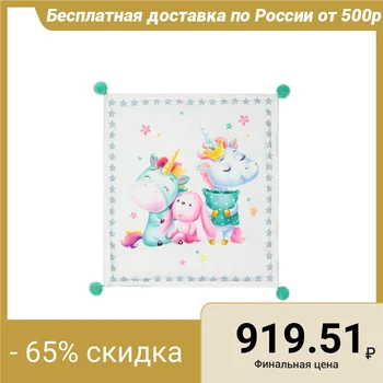 

Double-layer blanket "Baby Pony", 90x100 cm, polyethylene 100% 4645379