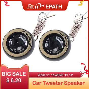 

2pcs 150W T250 Car Horn Dome Tweeter Speaker Audio Loudspeaker Speaker Car Stereo Treble Lound Speaker for Car Vehicle Sound