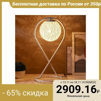 

Table lamp 16035/1 E27 40W white 19.5x19.5x44 cm 5084572