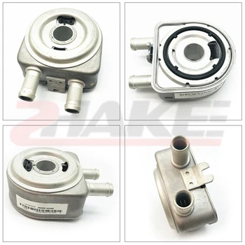 

Free Shipping New Engine Oil Cooler For Kia Sonata Tucson Optima 2.0L 2.4L 2006-2015 26410-2G000 26410 2G000 264102G000