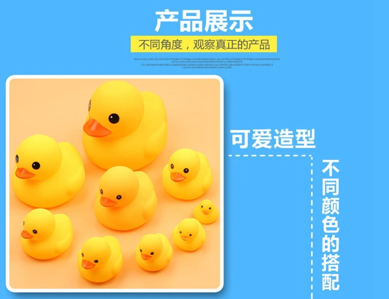 Детские игрушки Kawaii водяная детская Ванна игрушка для детей резиновая утка Животное Плавать ванная комната Милая желтая утка Пляжные Игрушки для малышей в подарок