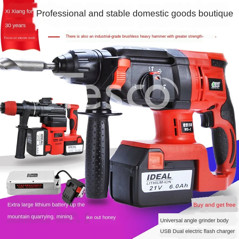 

Electric hammer impact drill rechargeable electric pick industrial grade wireless lithium battery high power