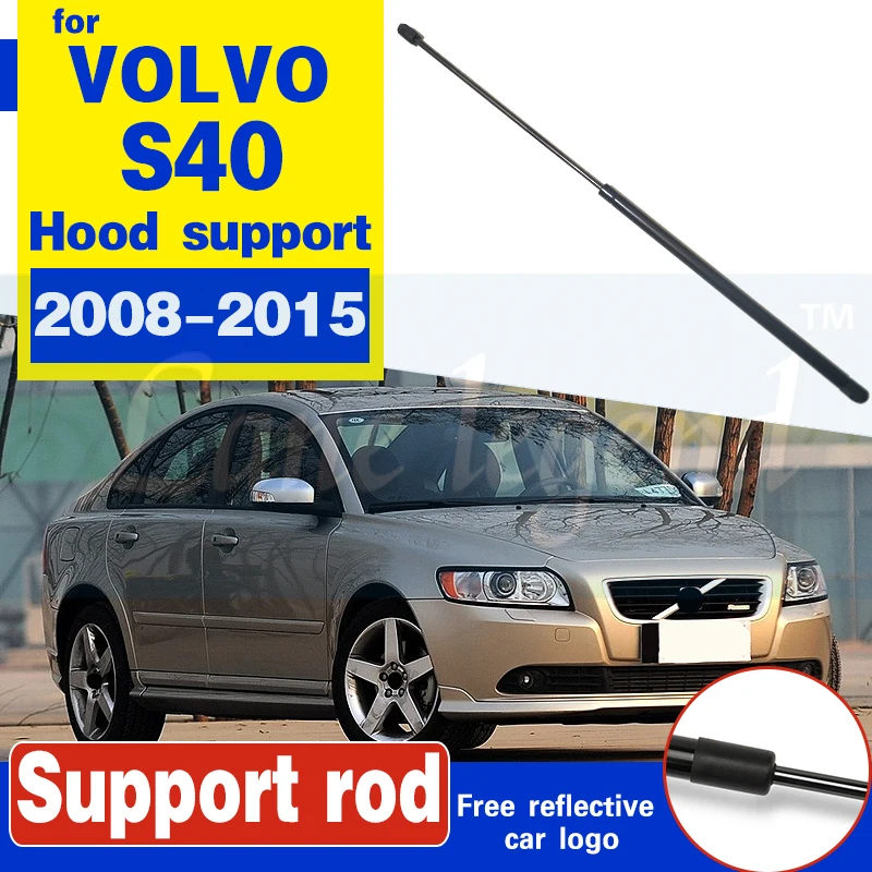 Газовые стойки для капота автомобиля VOLVO S40 2008 2009 2010-2015 опора Амортизатора |