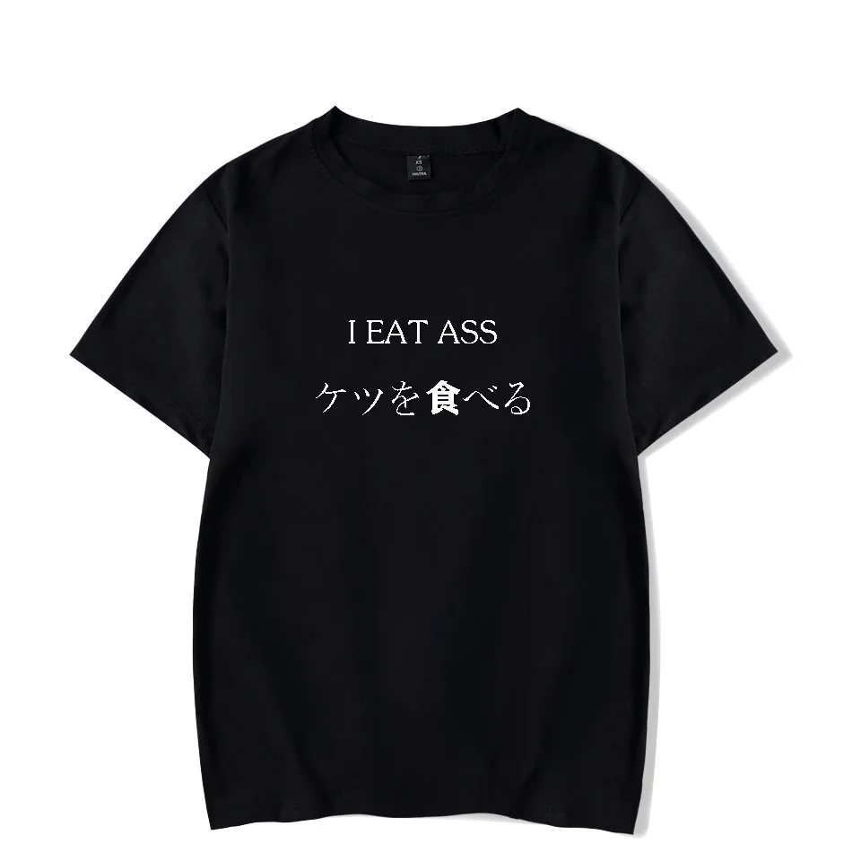 2019 Футболка I Eat AssT для женщин/мужчин японская одежда Высококачественная Белая