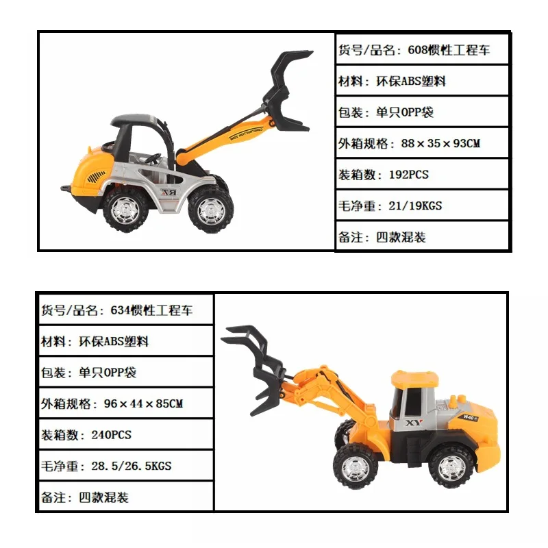 Children Large Size Model Inertia Road Roller Bulldozer Toy Car Model Adjustable Drop-resistant Engineering Vehicle