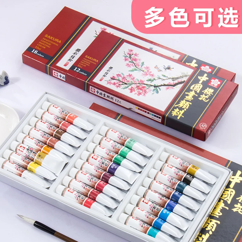 Китайский Японский пигмент для рисования сакуры 24 цвета инсульт краски пейзаж