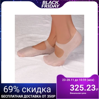 

Pedicure socks, silicone, size M