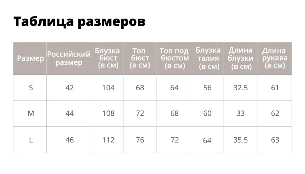 ZAFUL Симпатичные Женщины Повседневная Блузка Рубашка Женская Мода Вышитые С Плеча Блузка С Блузкой Топа Женский